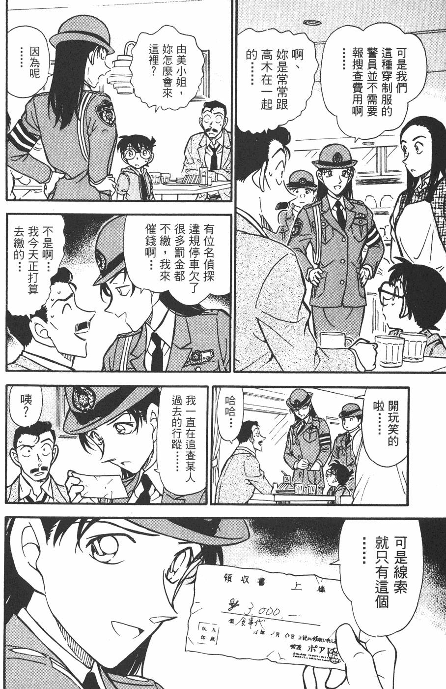 第50页