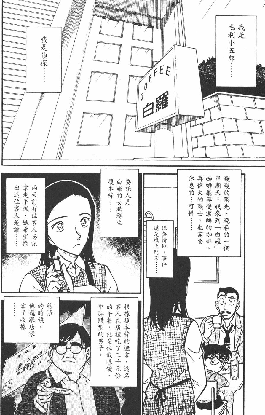 第54页