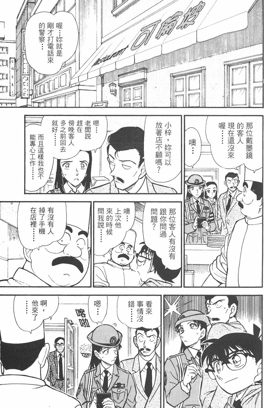 第79页