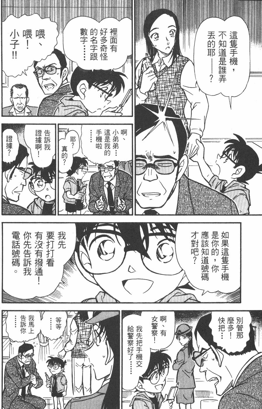 第84页