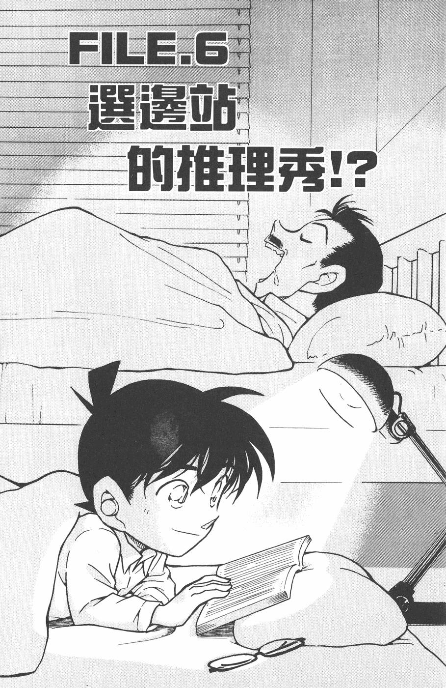 第87页
