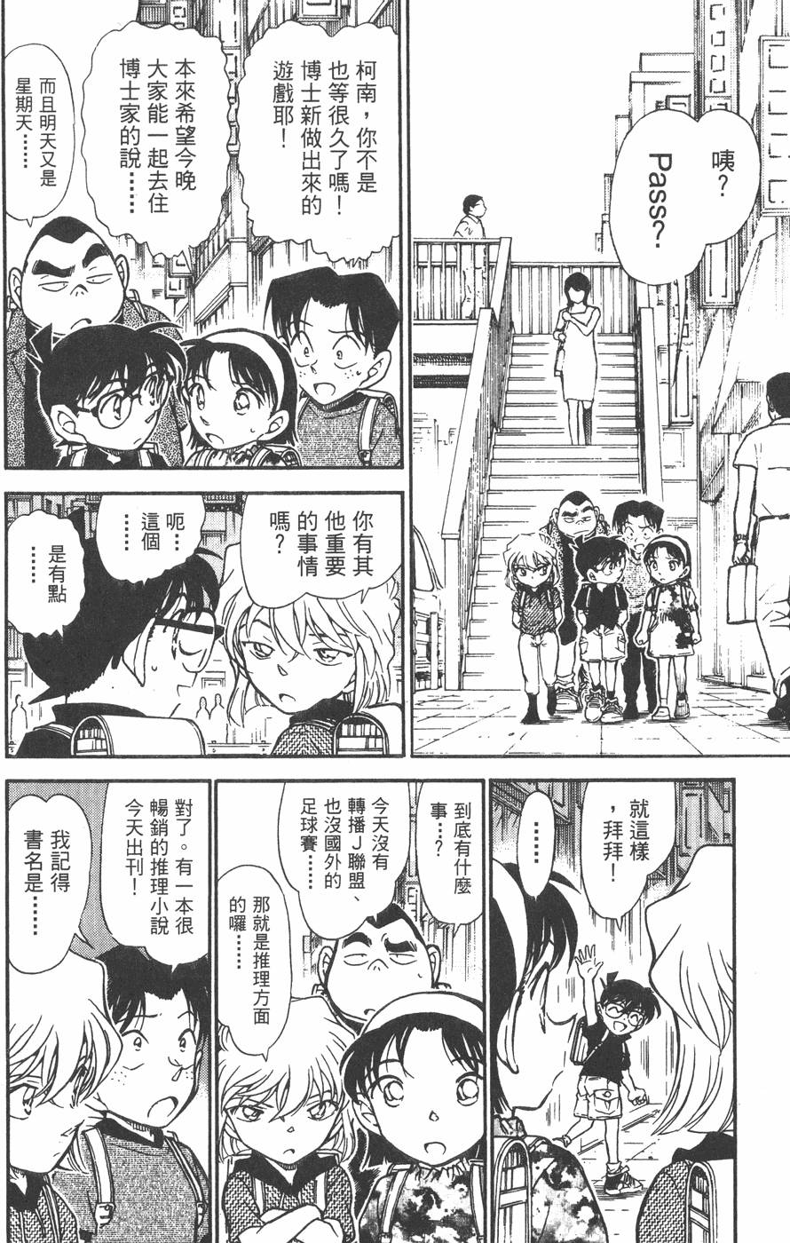 第88页