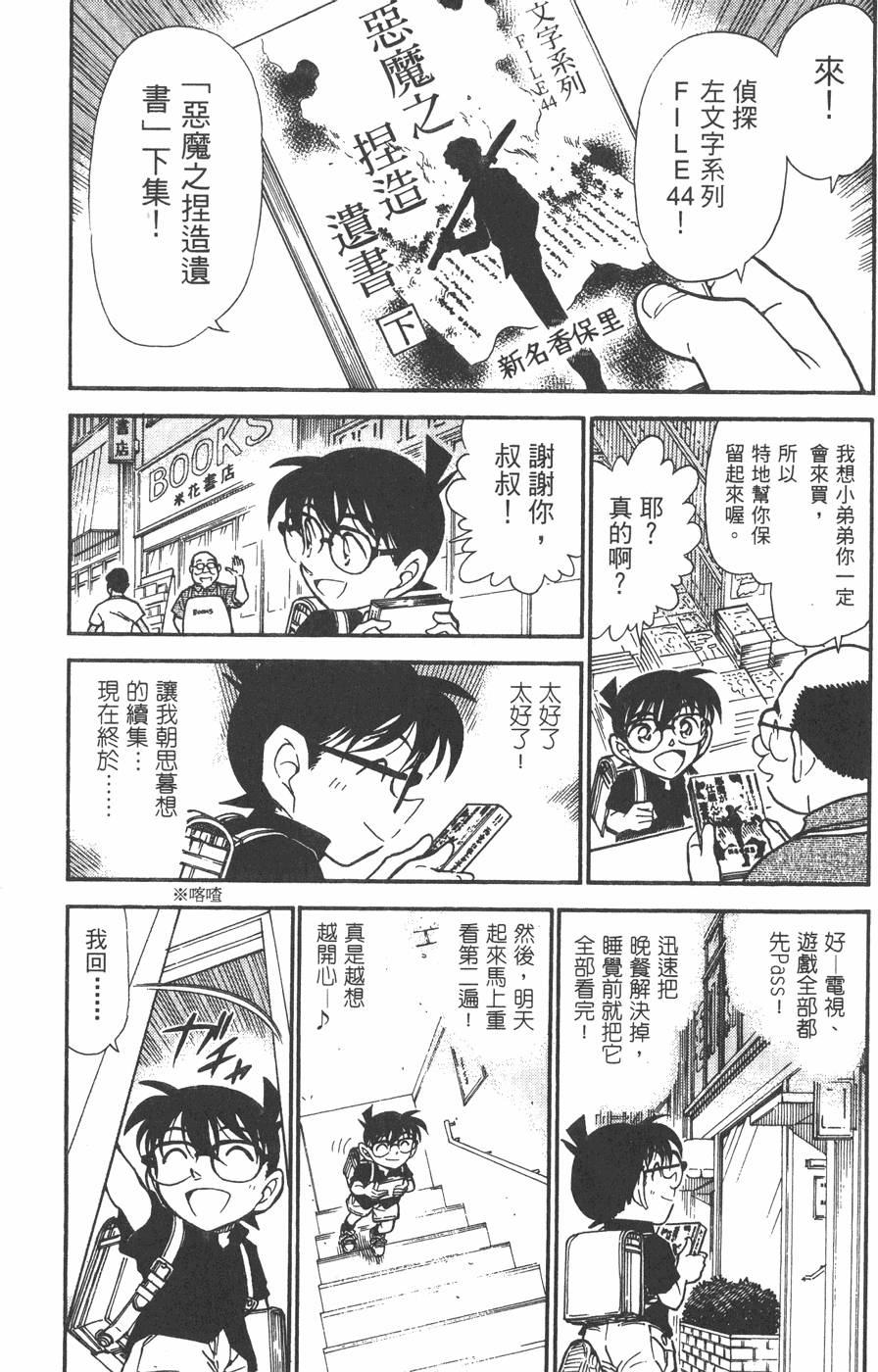 第89页