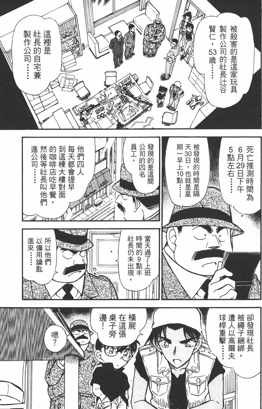 第99页