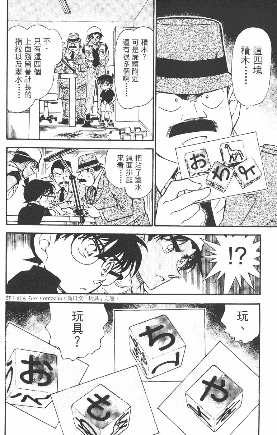 第102页