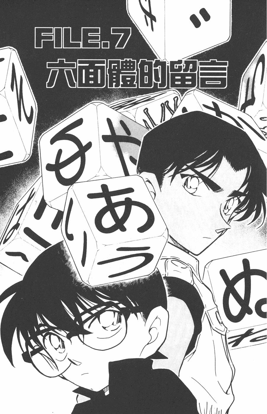 第103页