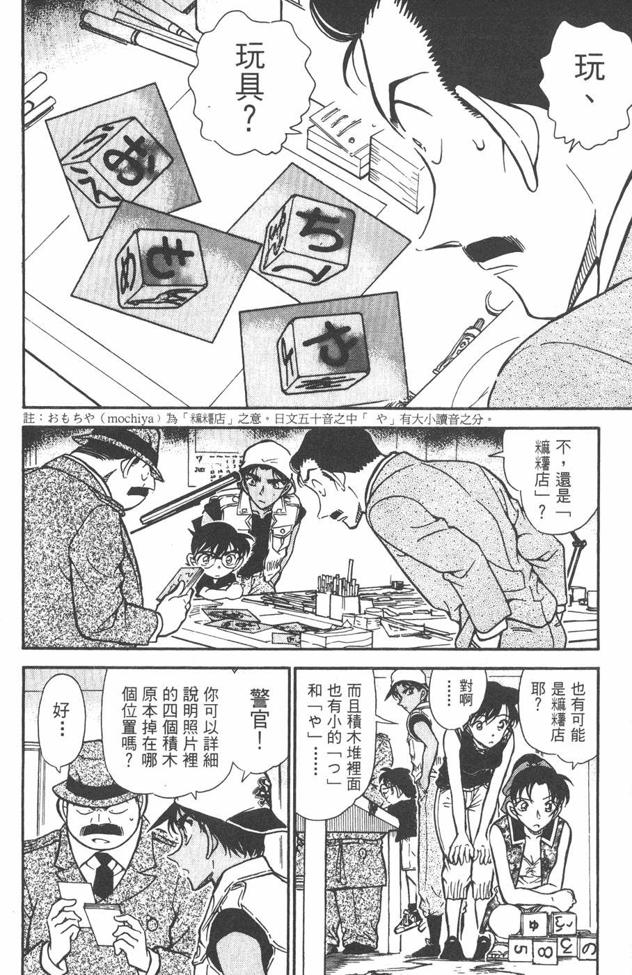第104页