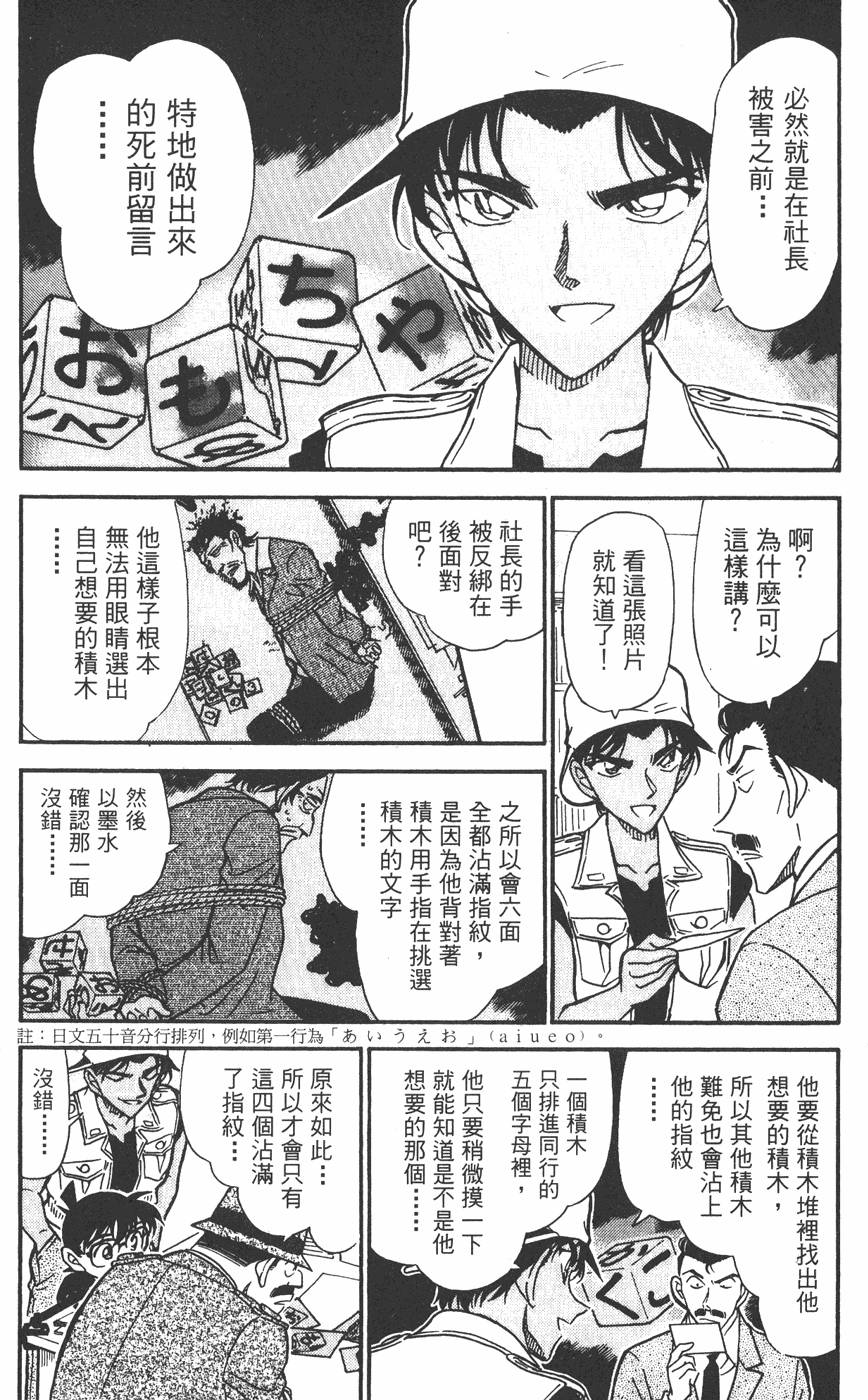 第106页
