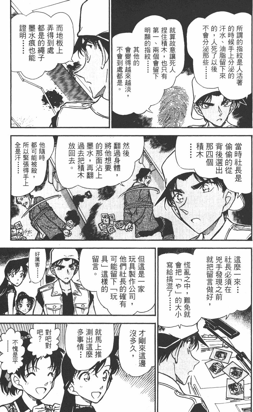 第107页