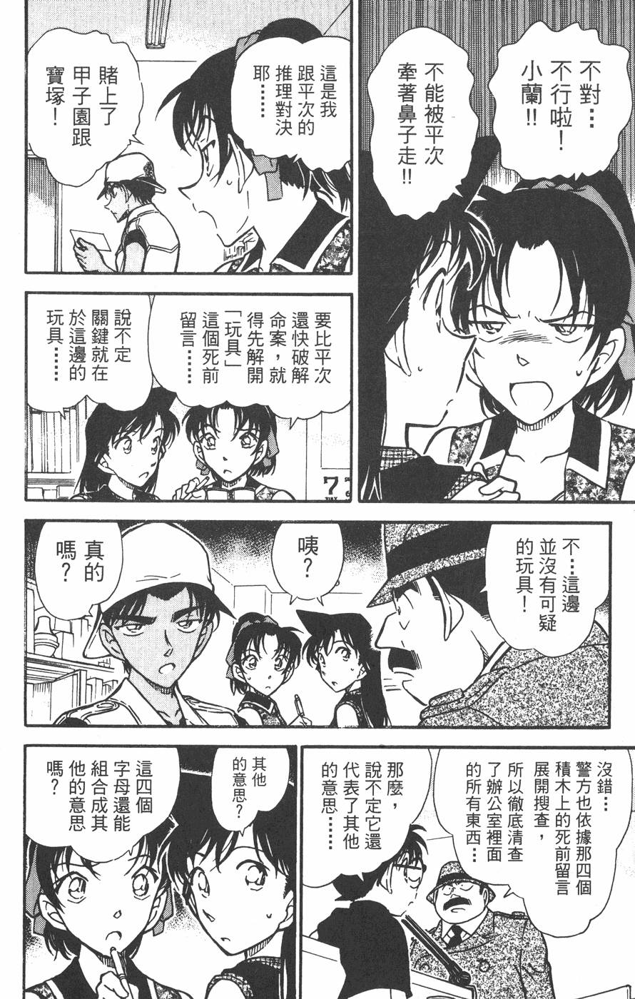 第108页