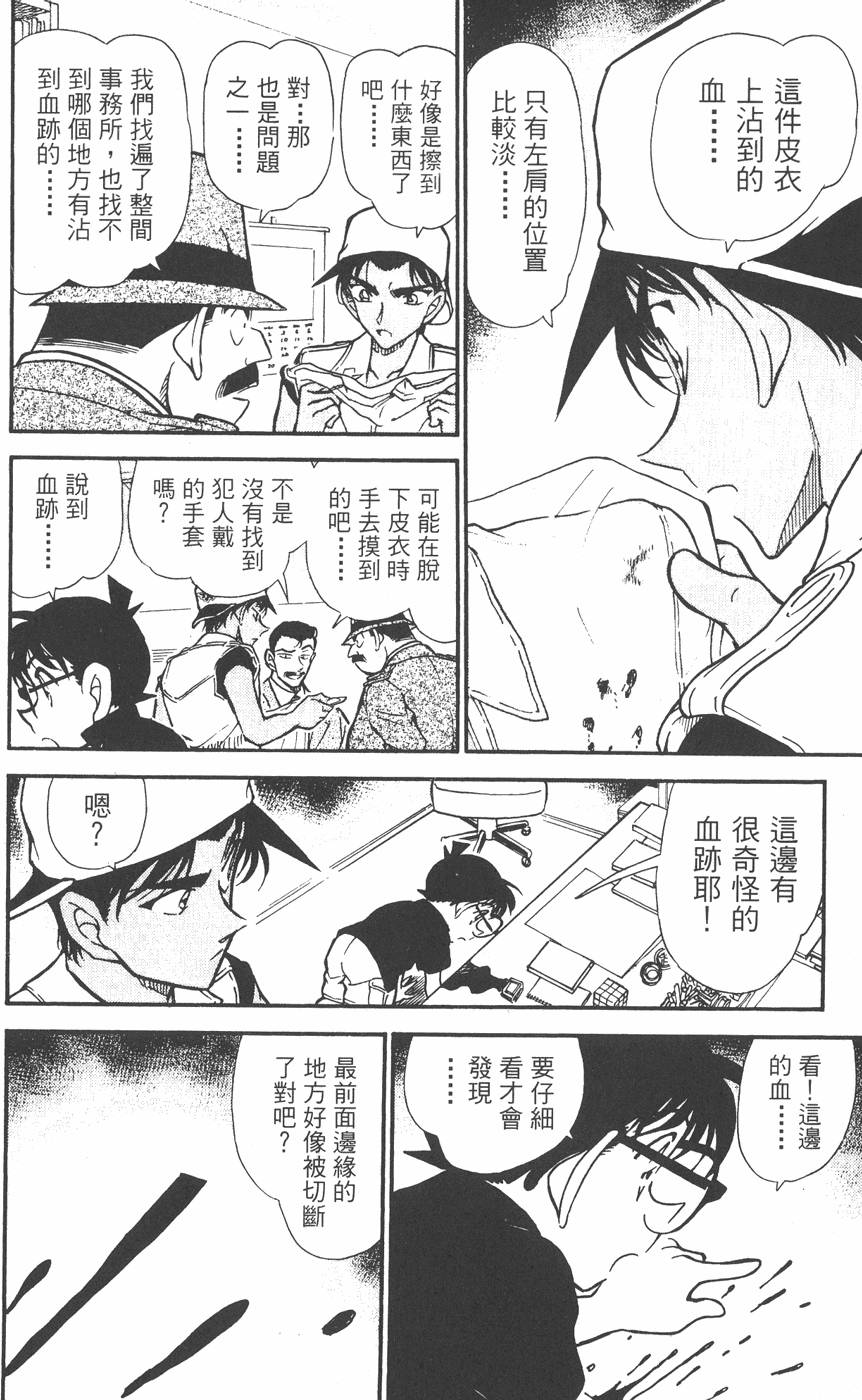 第110页
