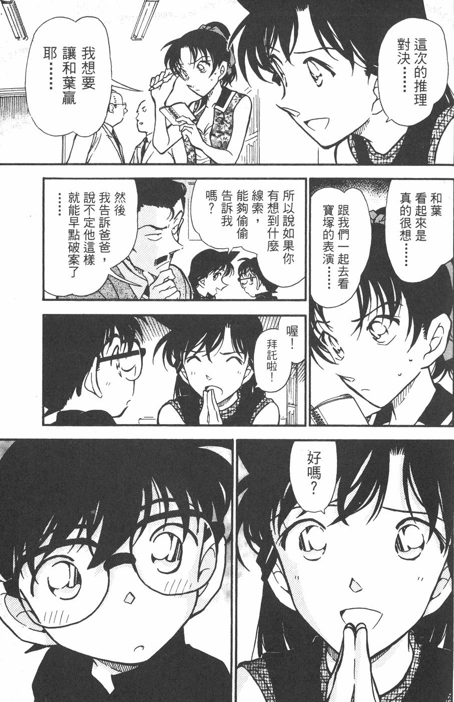 第113页