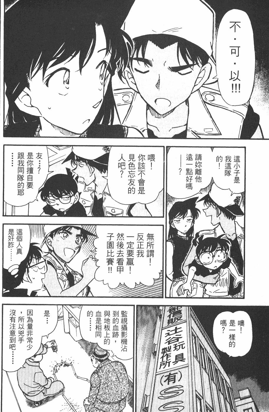第114页