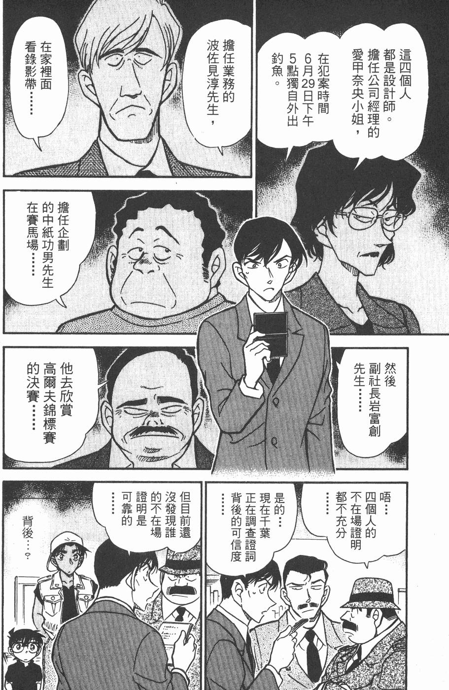 第116页