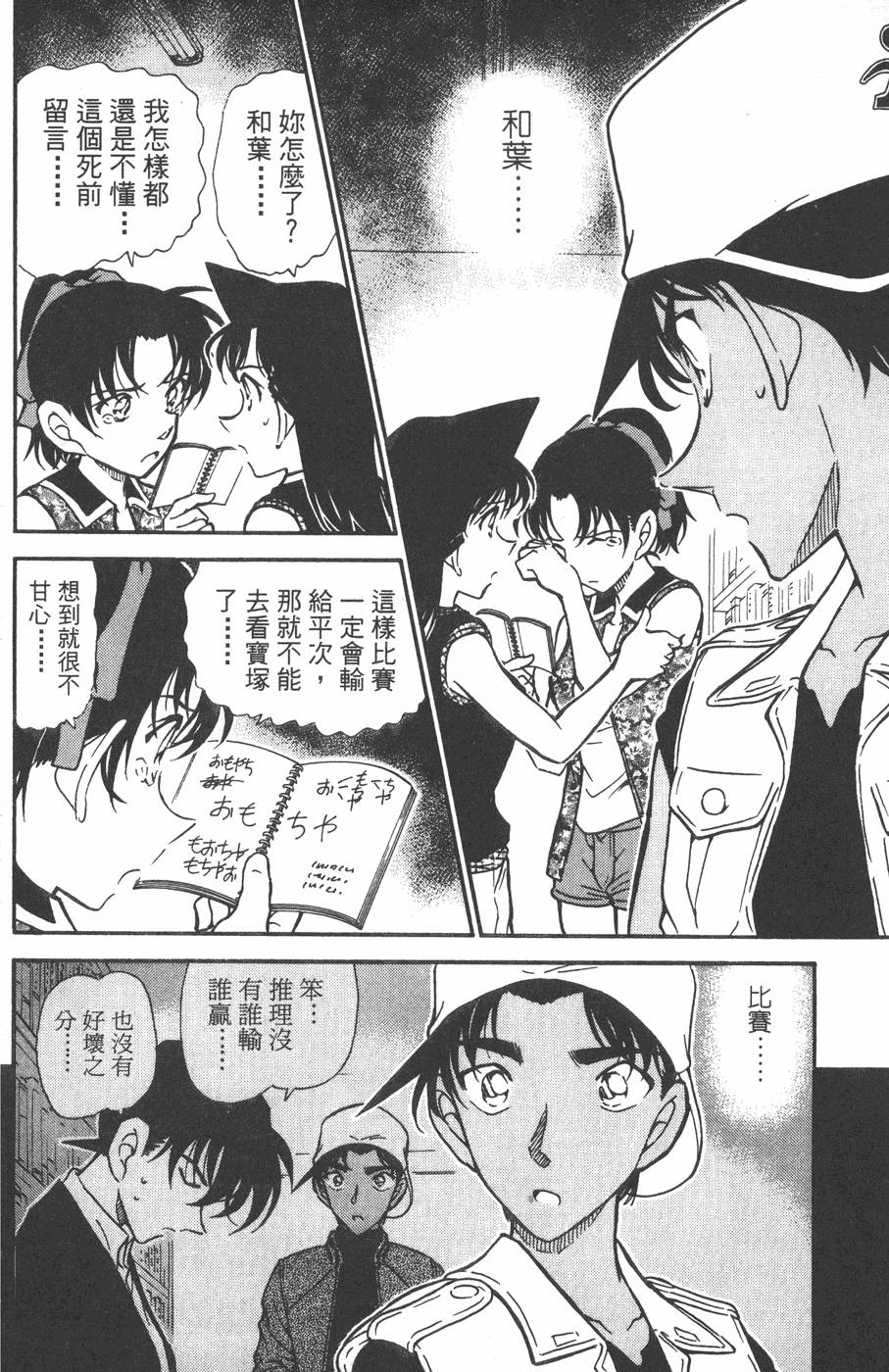 第120页