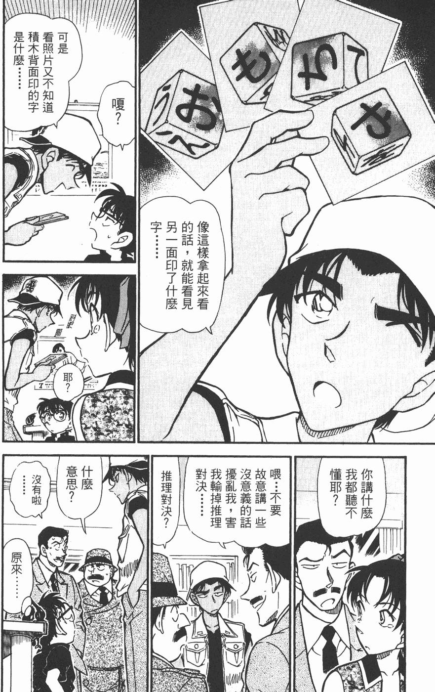 第122页
