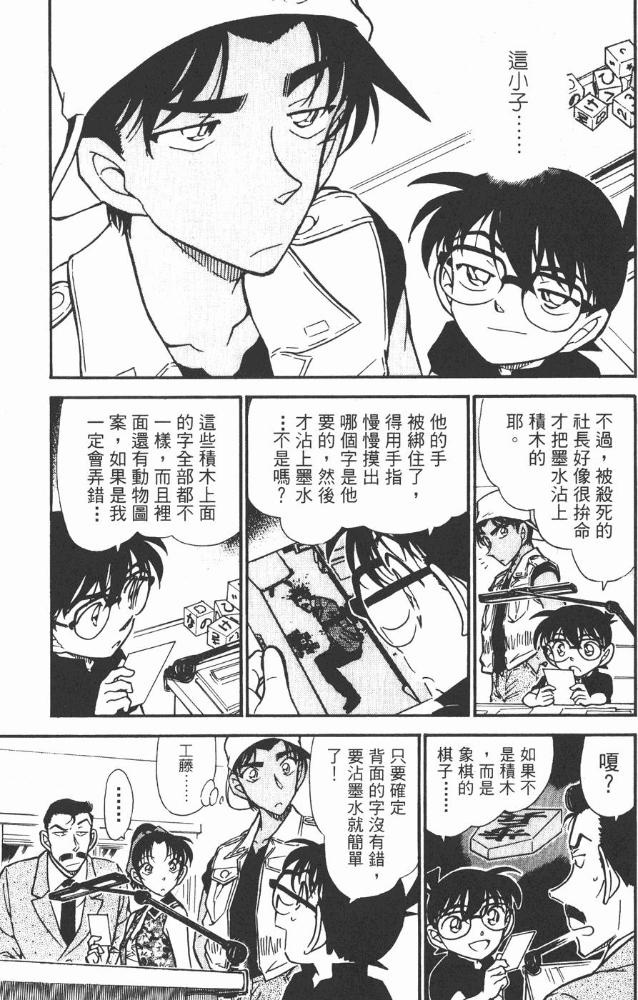 第123页