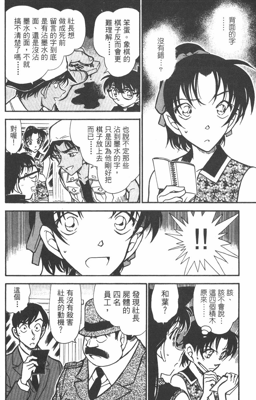第124页