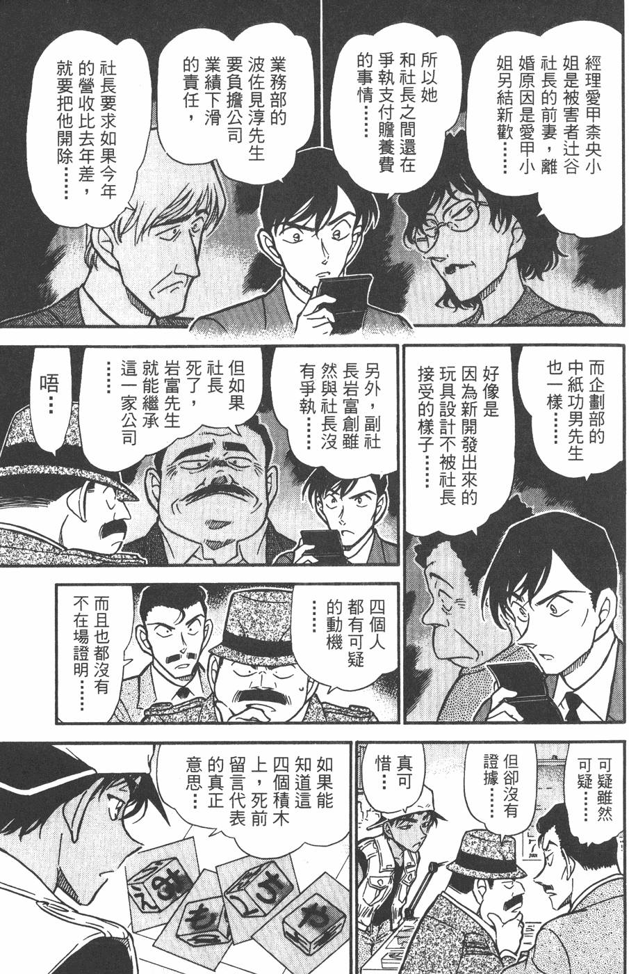 第125页