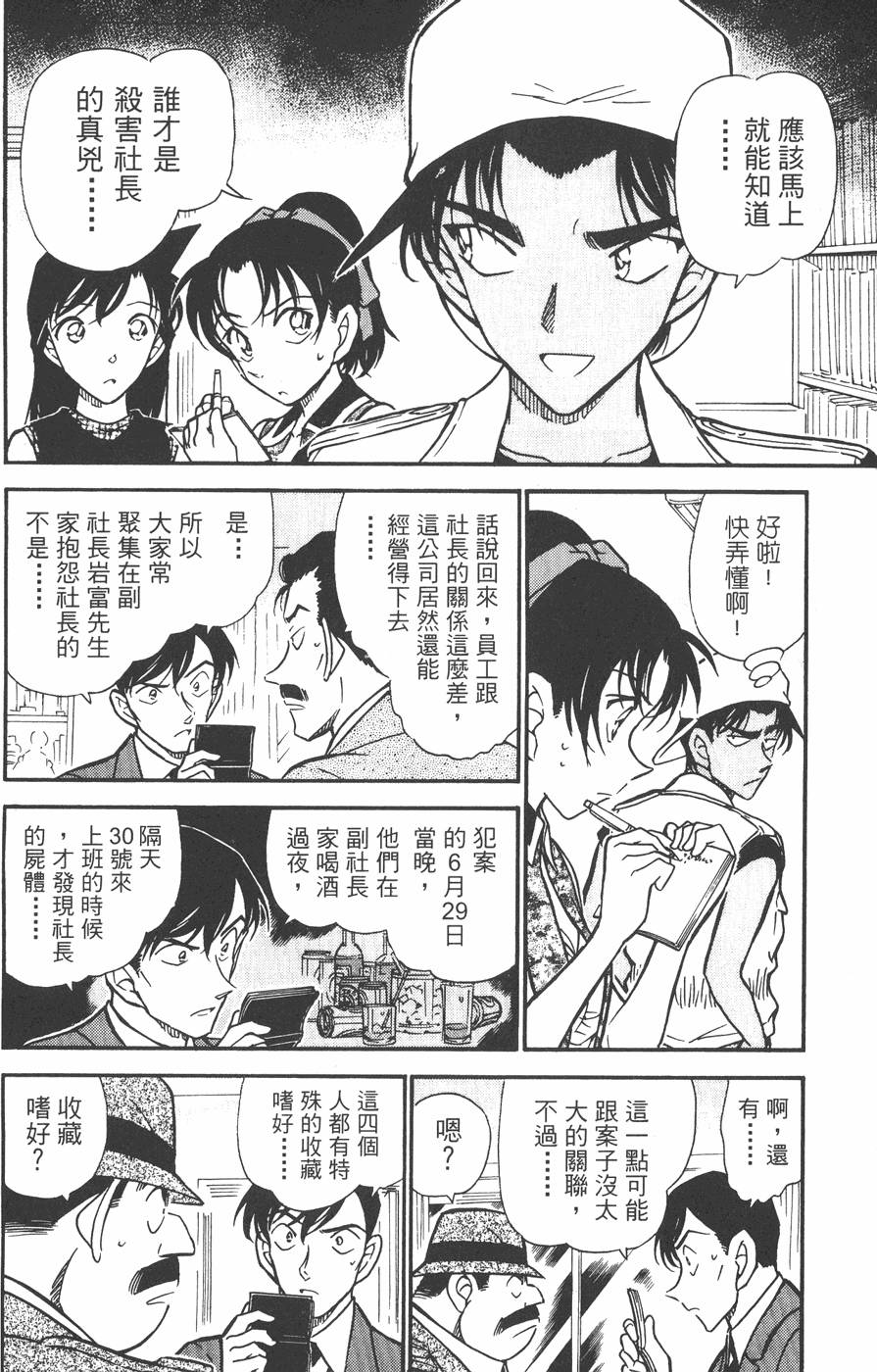 第126页