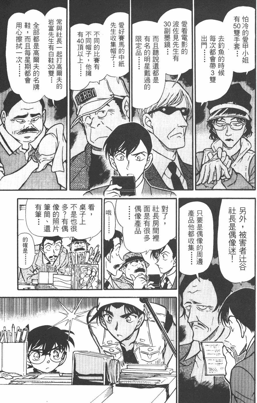 第127页