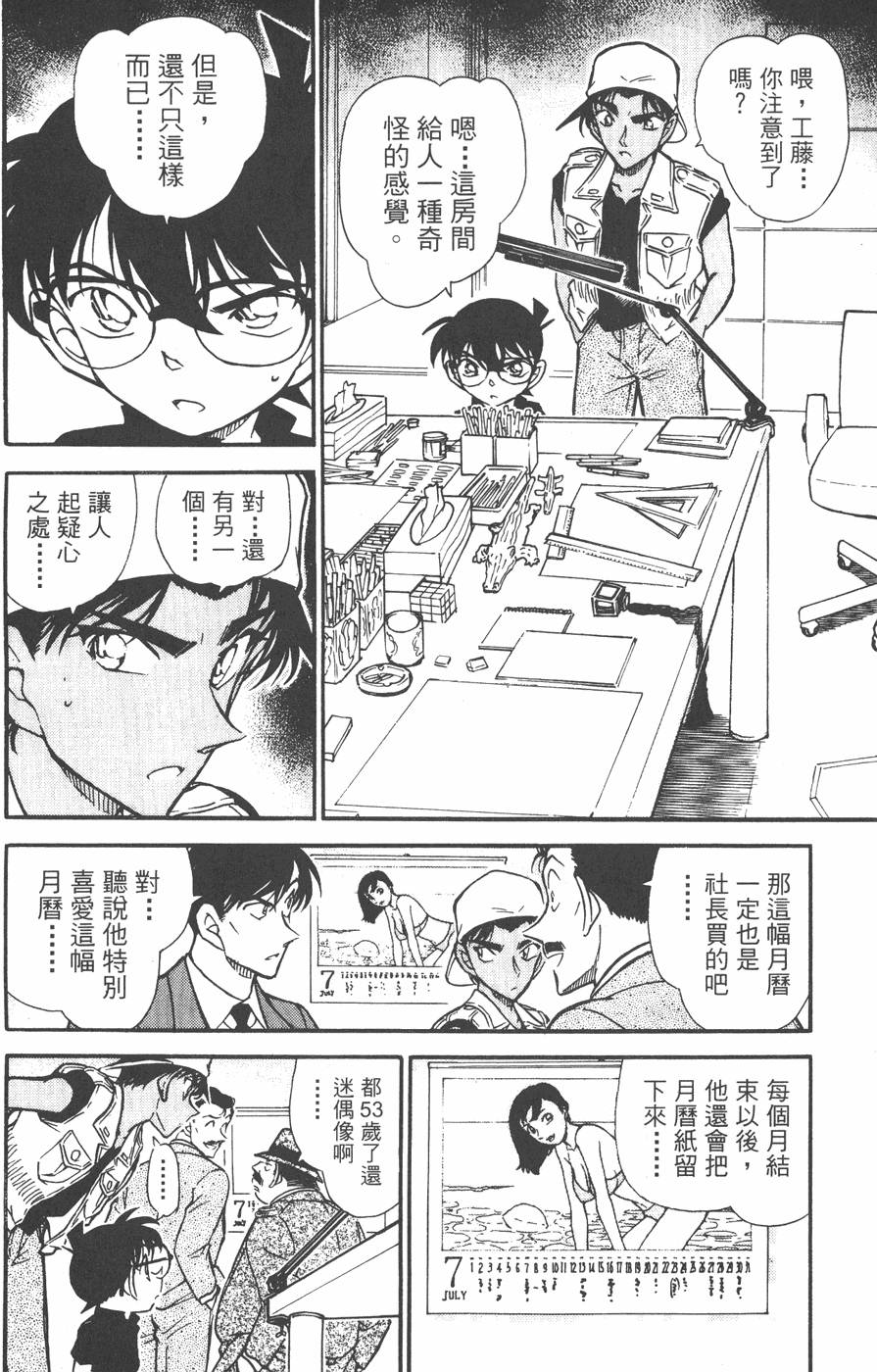 第128页