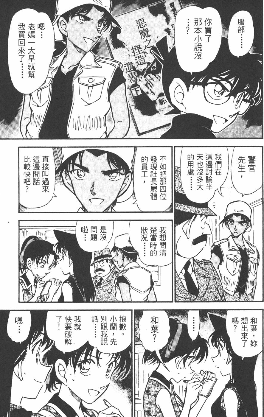 第129页