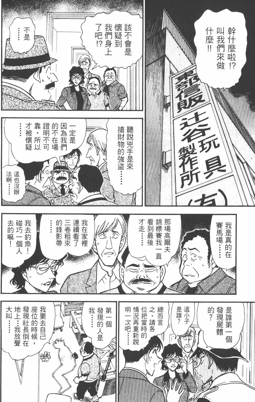 第130页