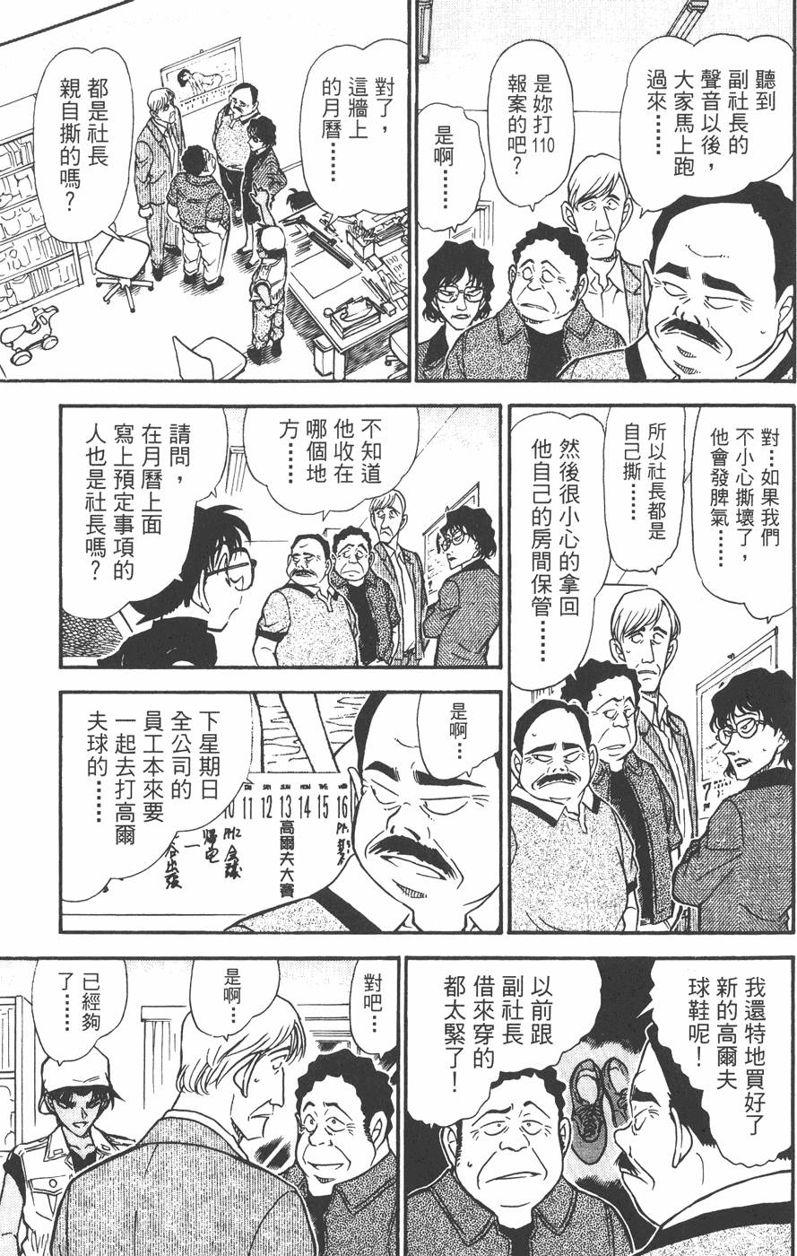 第131页