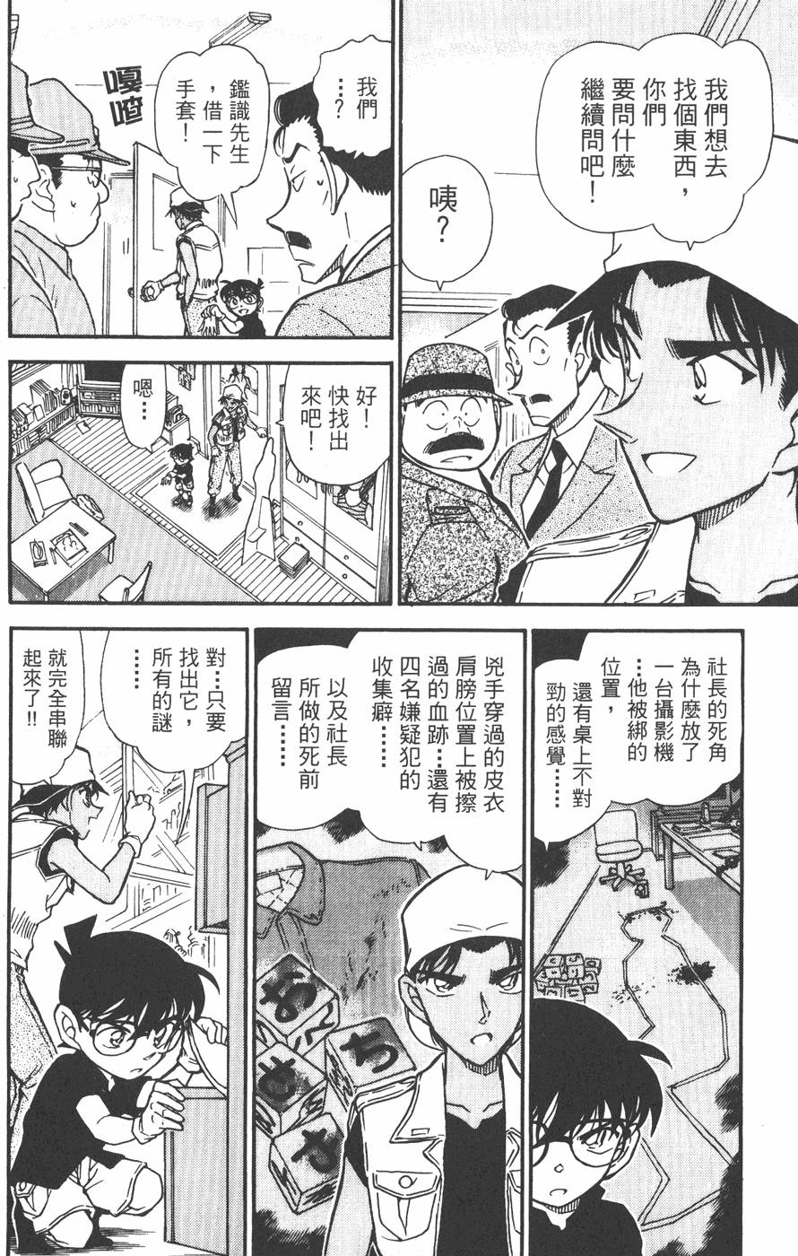 第132页