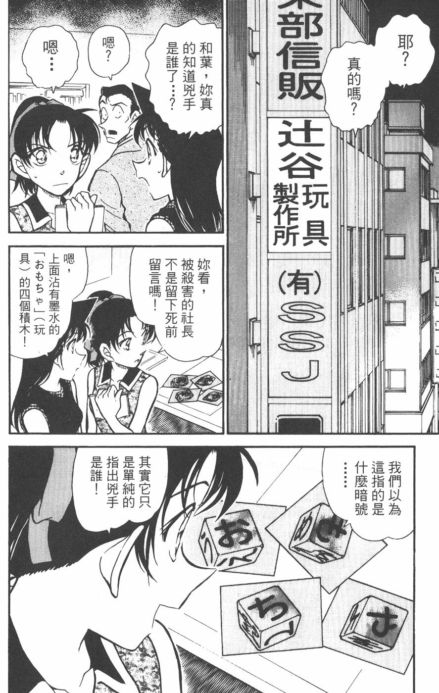 第136页