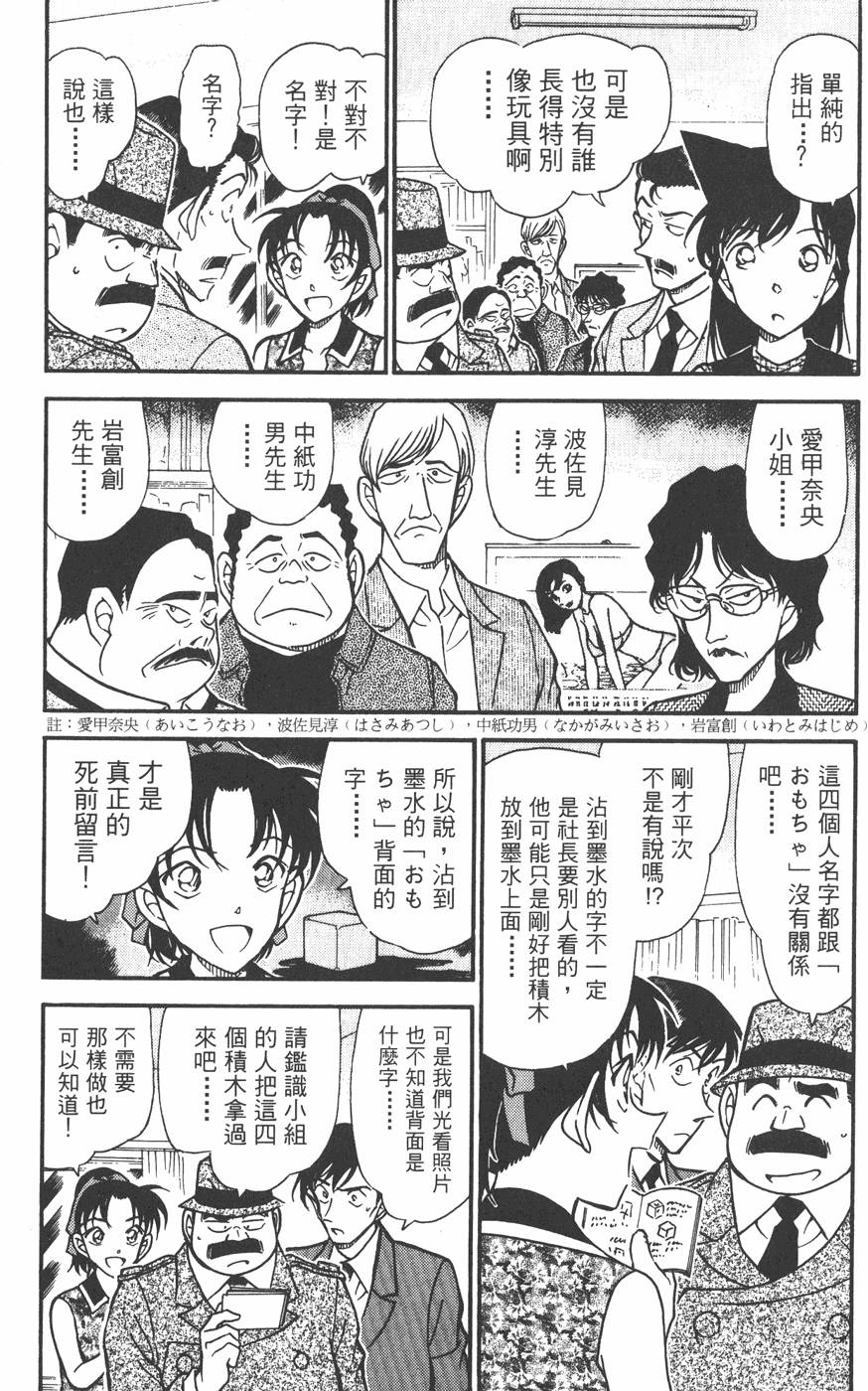 第137页