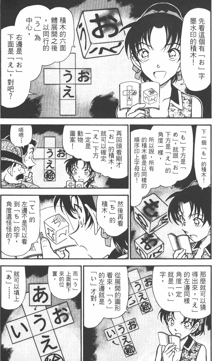 第138页