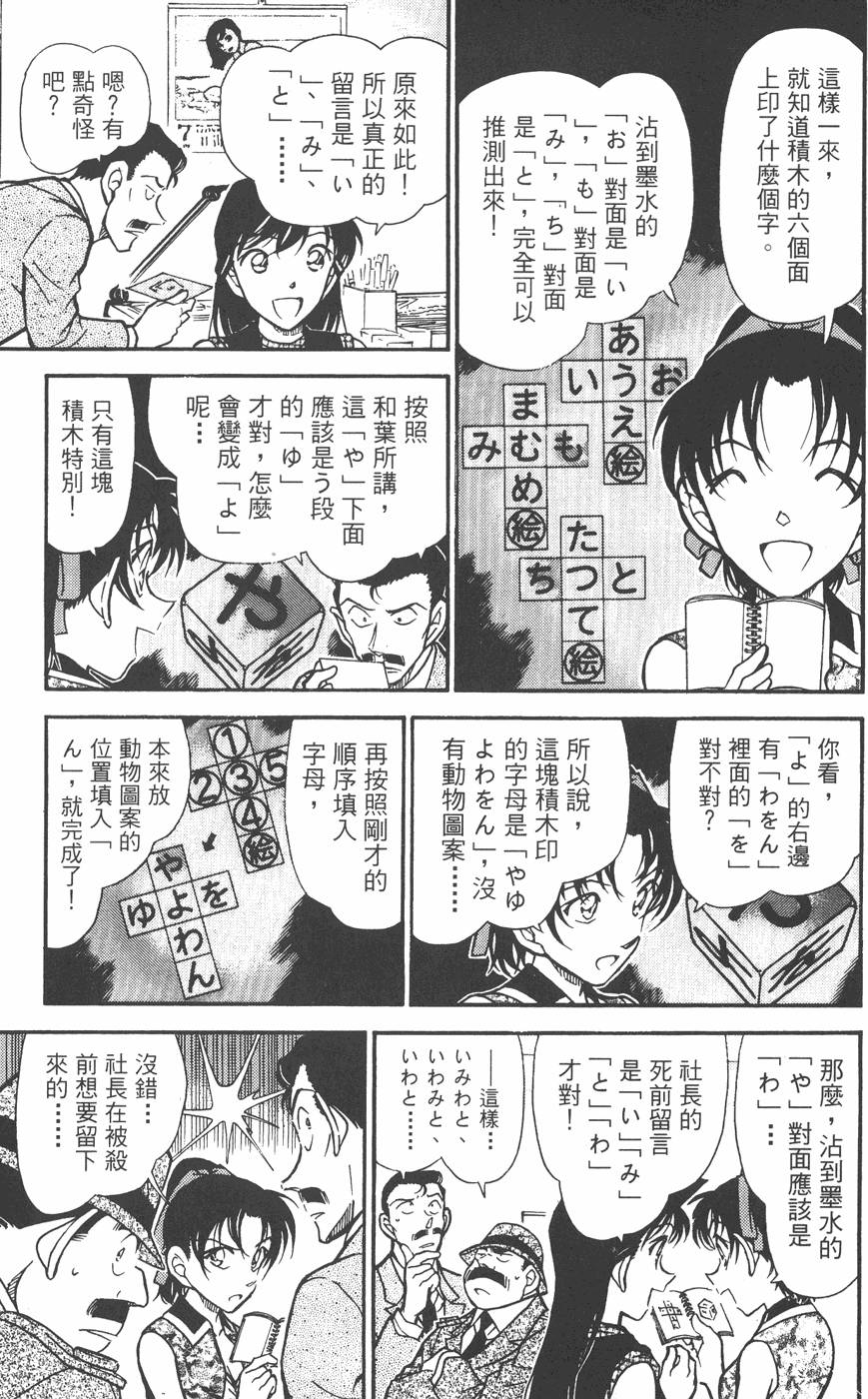 第139页