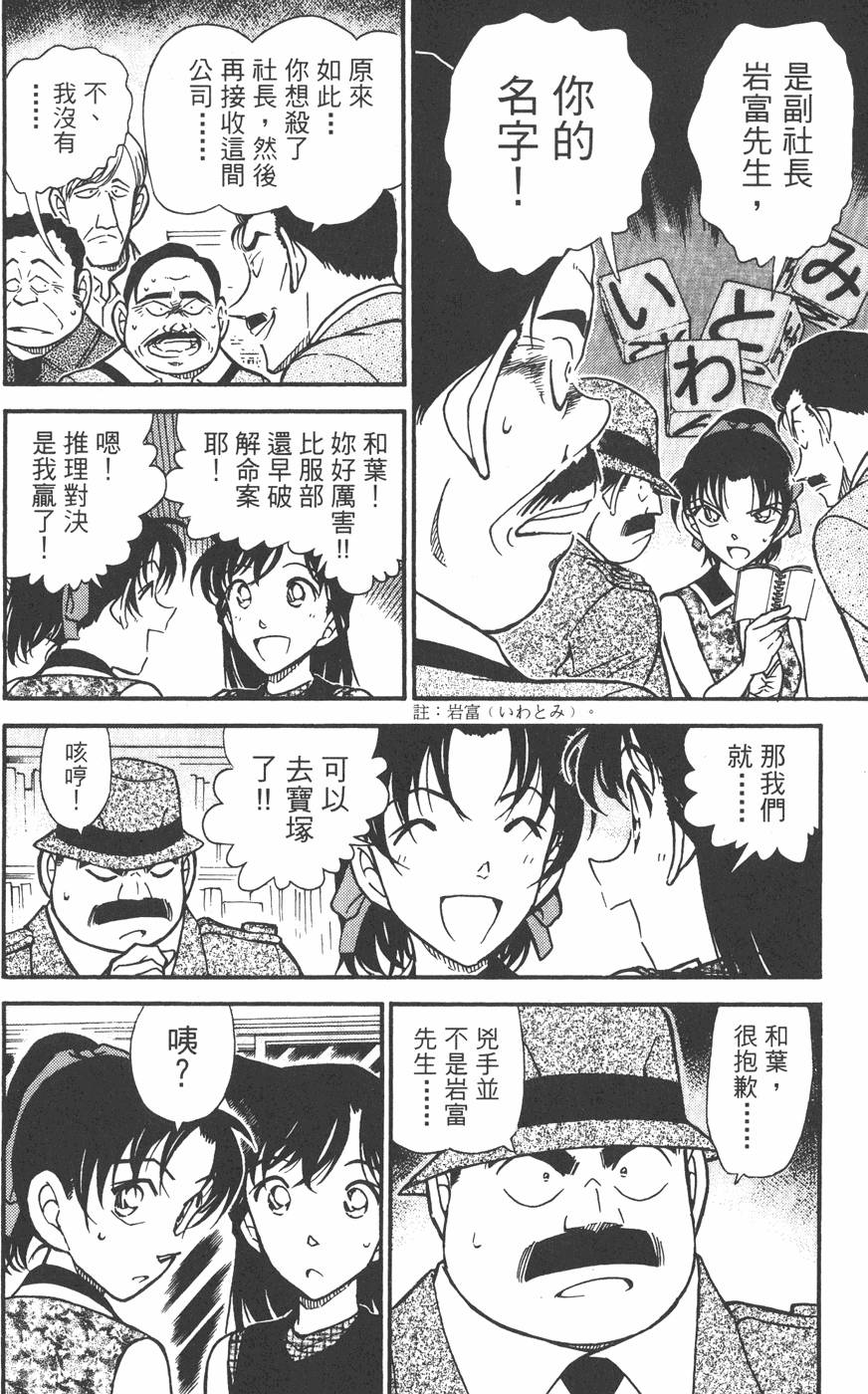 第140页