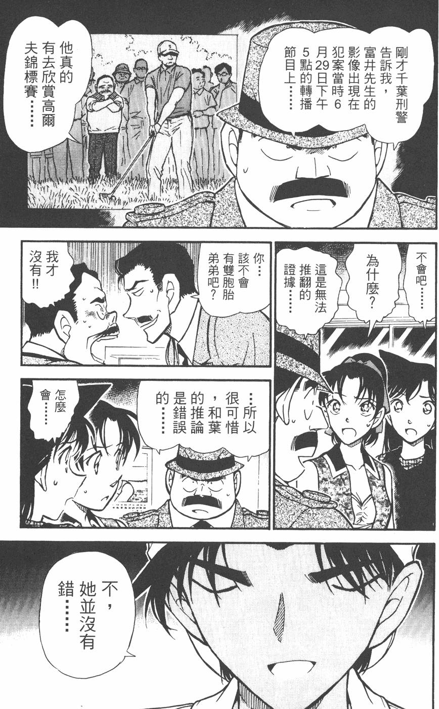 第141页
