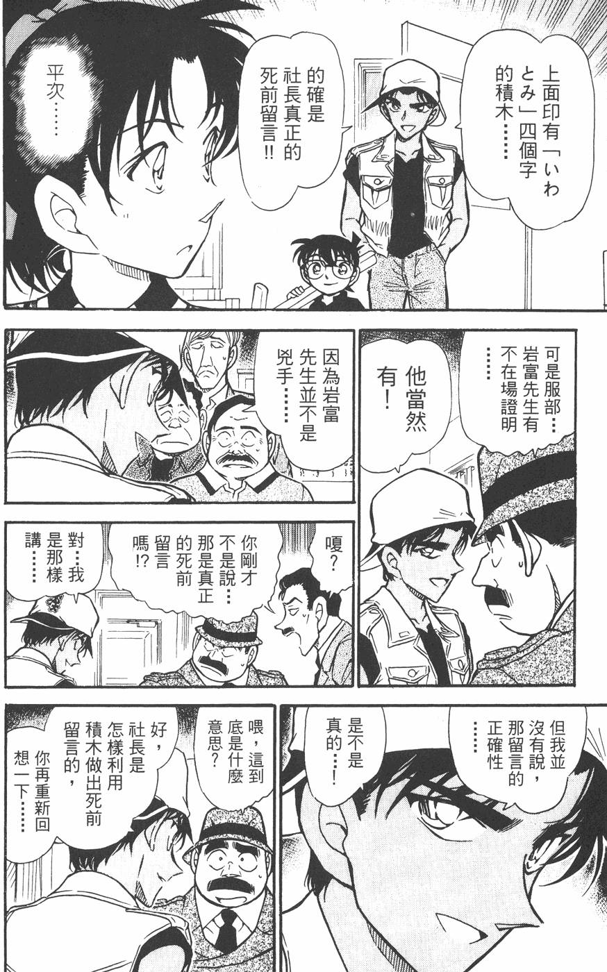 第142页