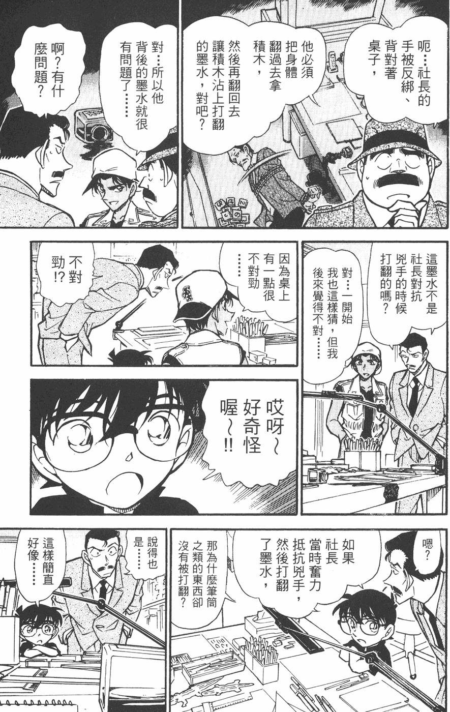 第143页