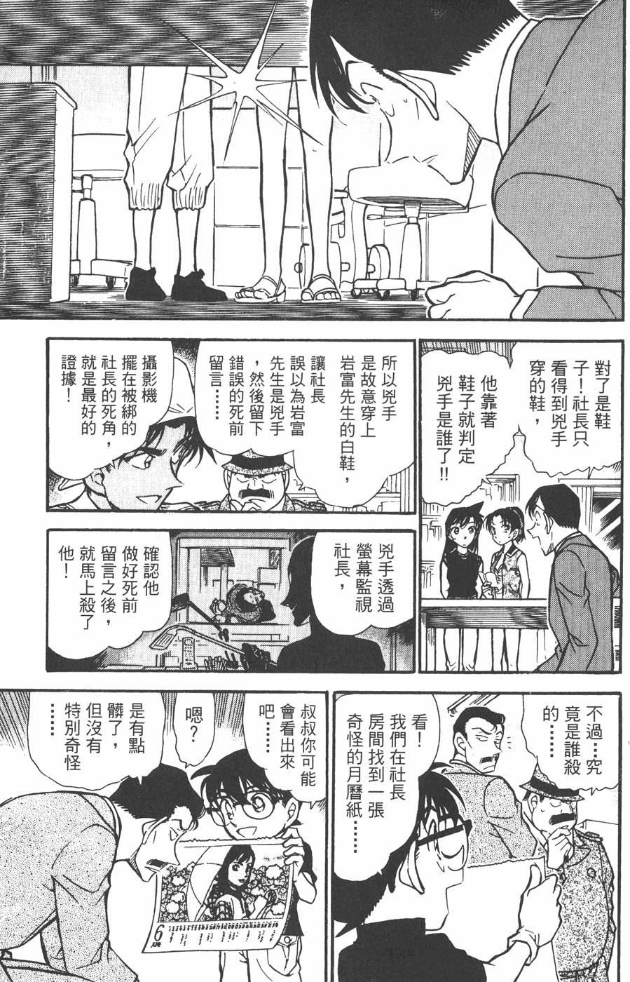 第145页