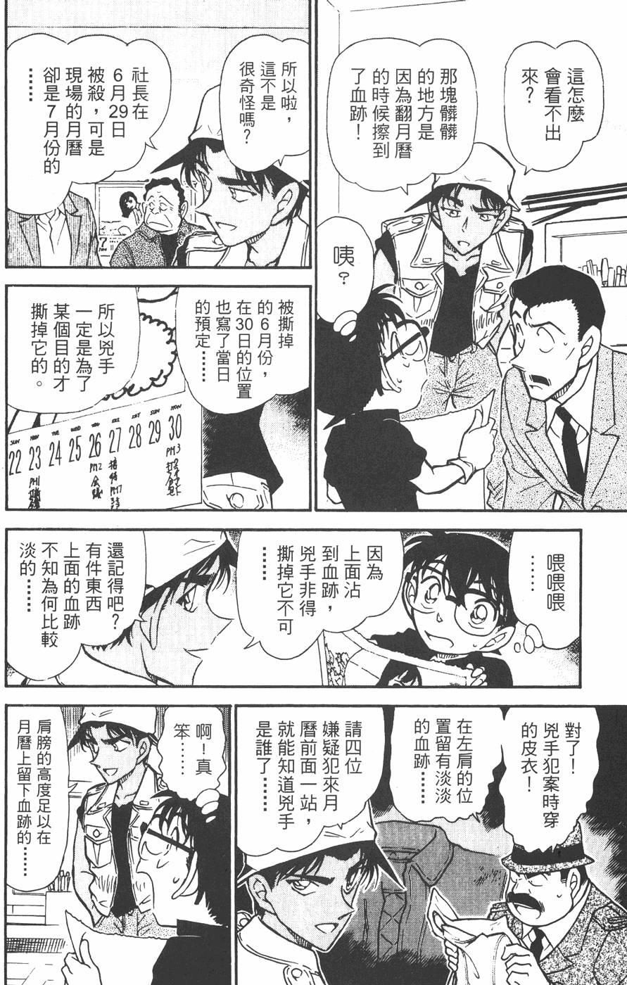 第146页