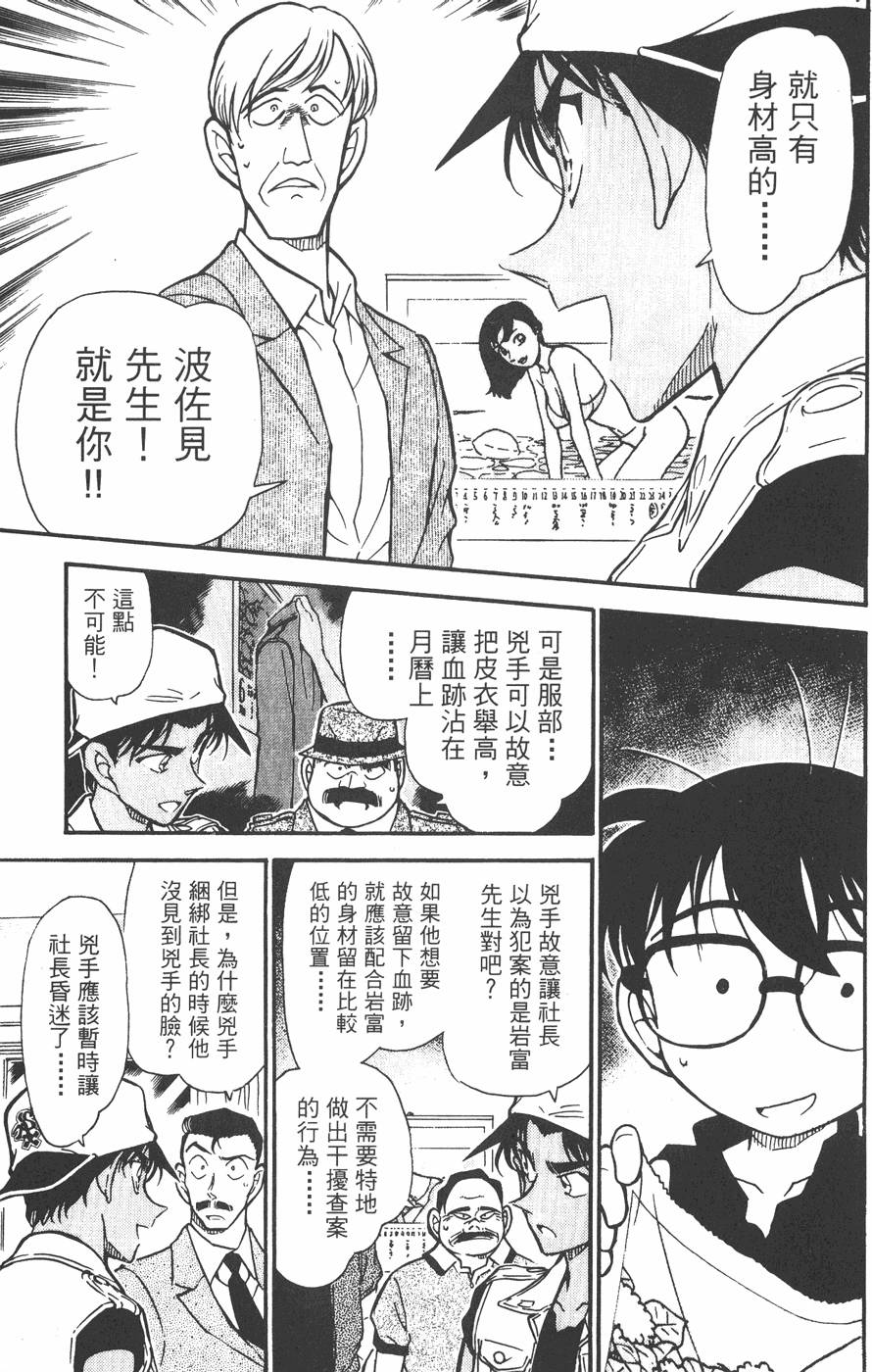第147页
