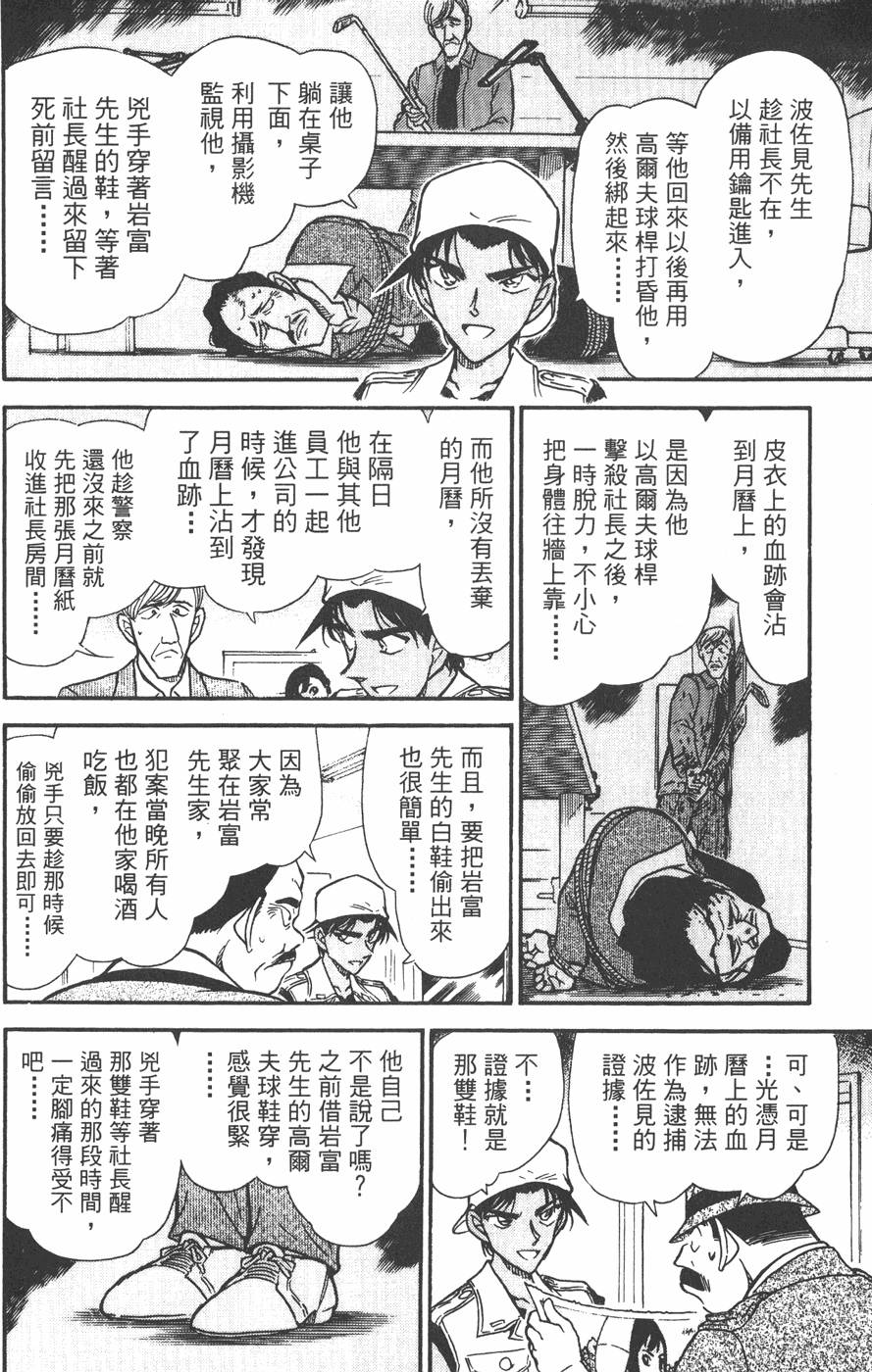 第148页