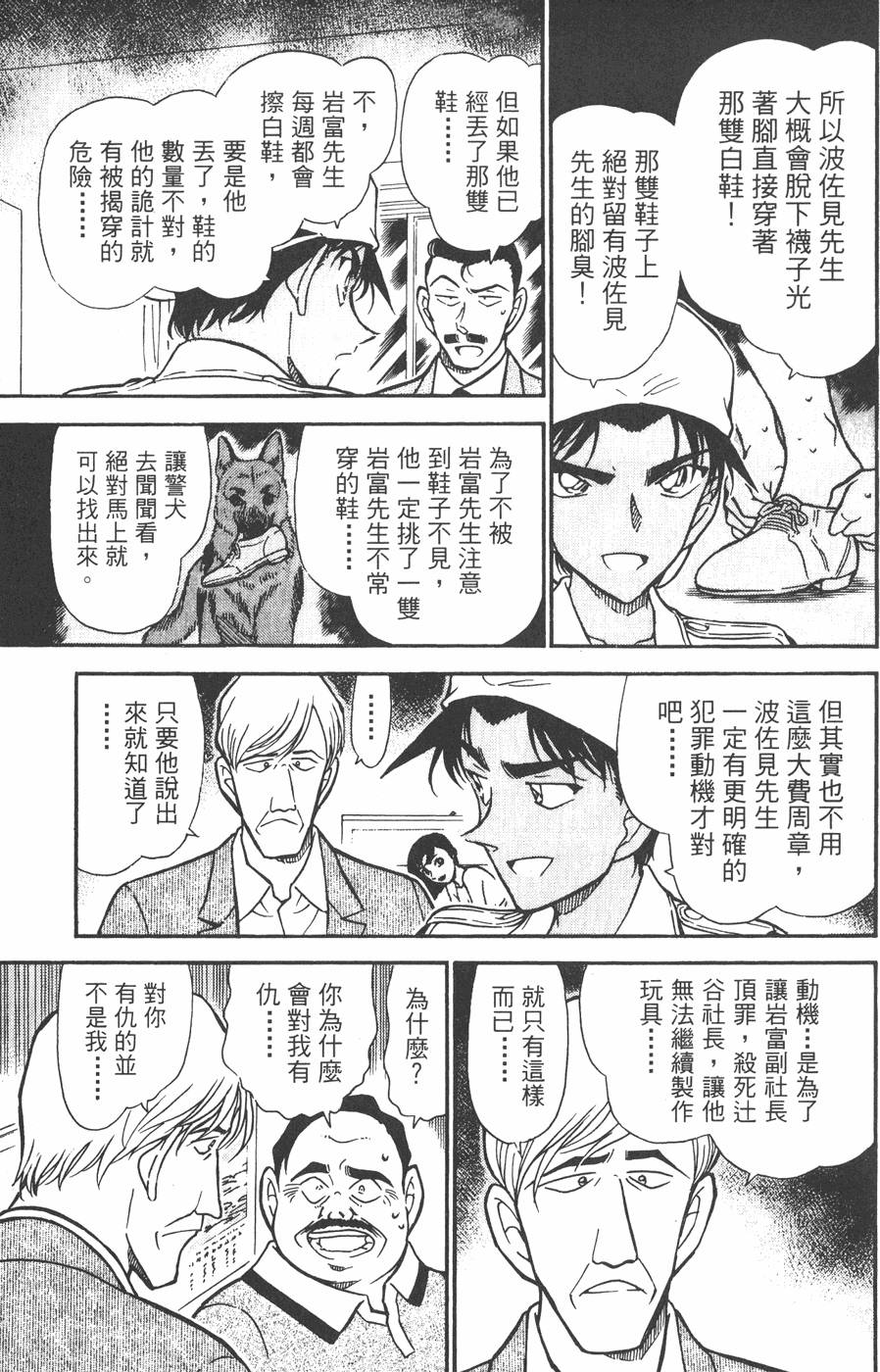 第149页