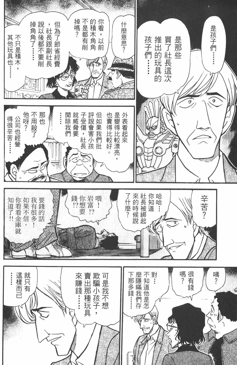 第150页