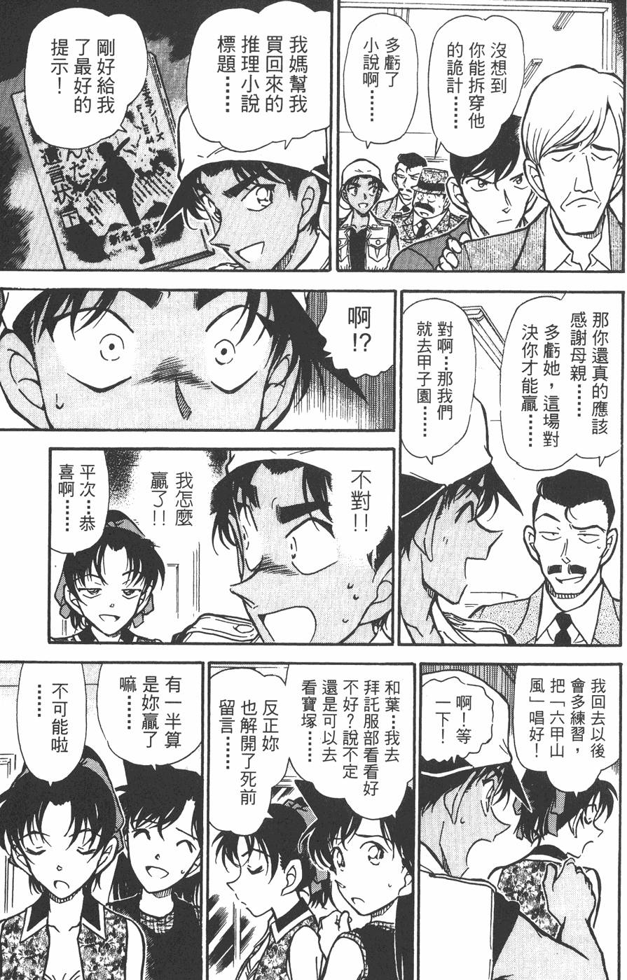 第151页