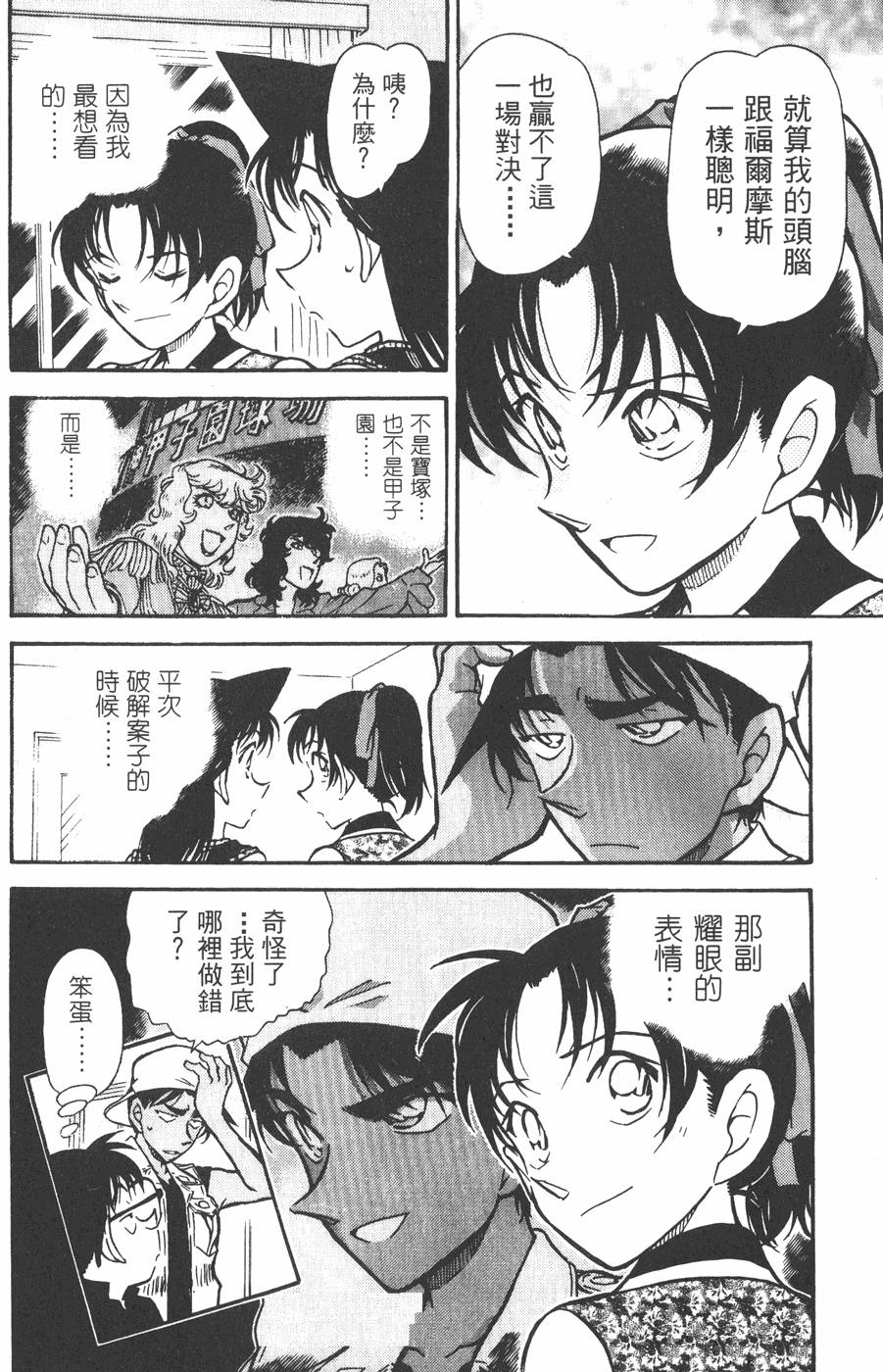 第152页