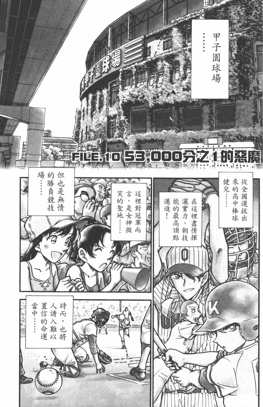 第153页