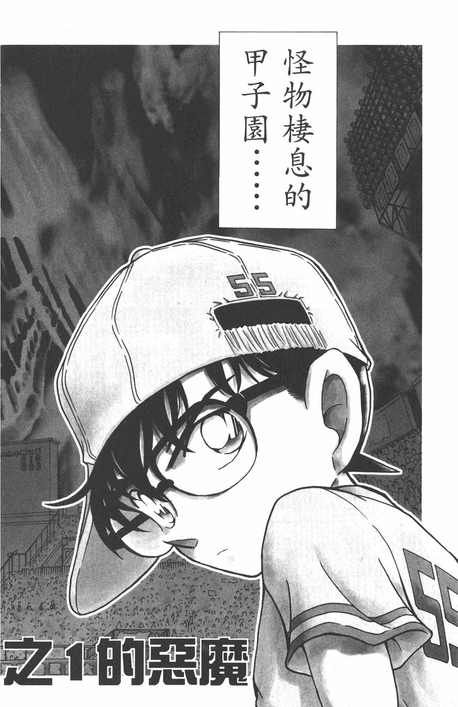 第154页