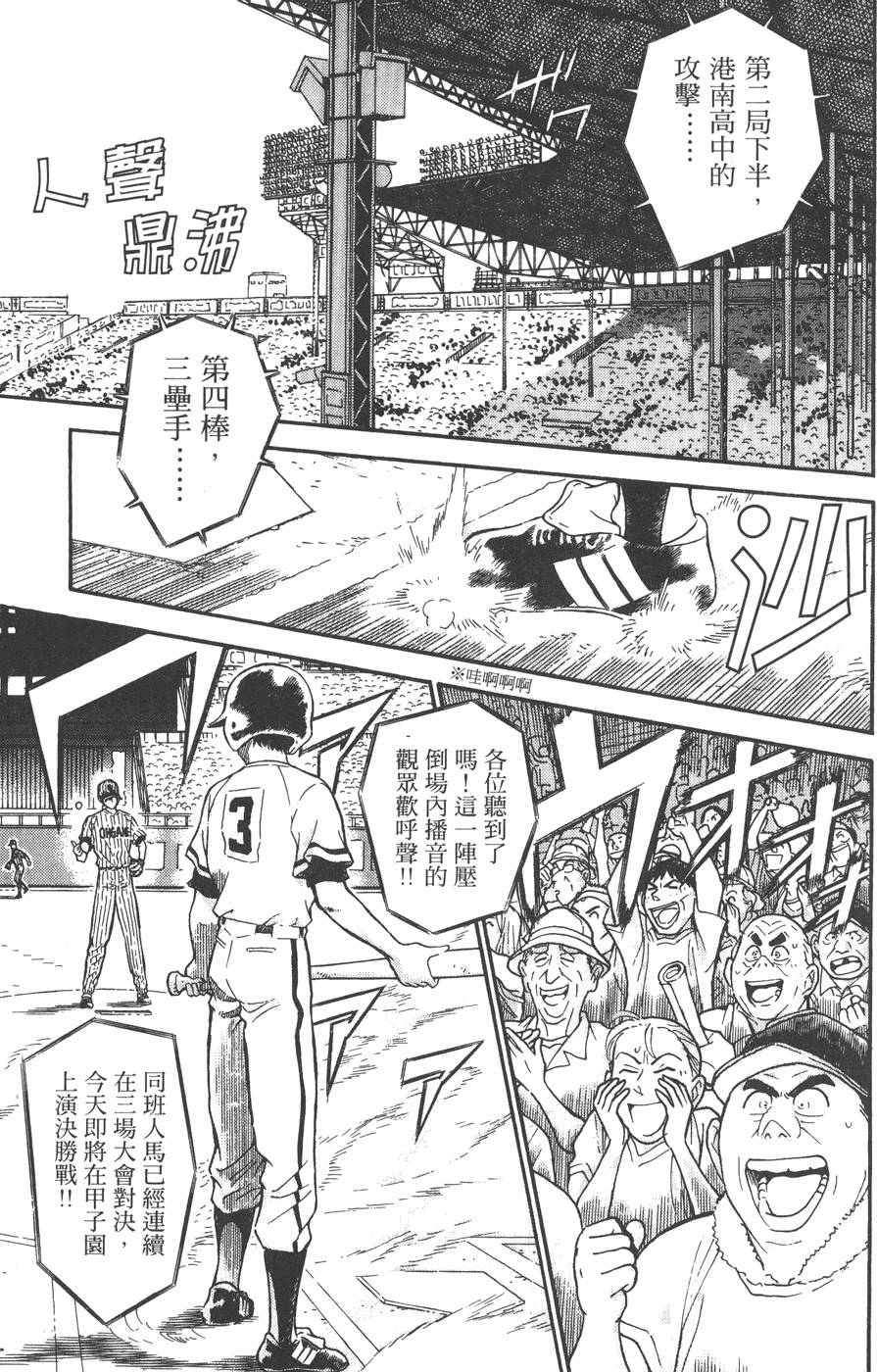 第157页