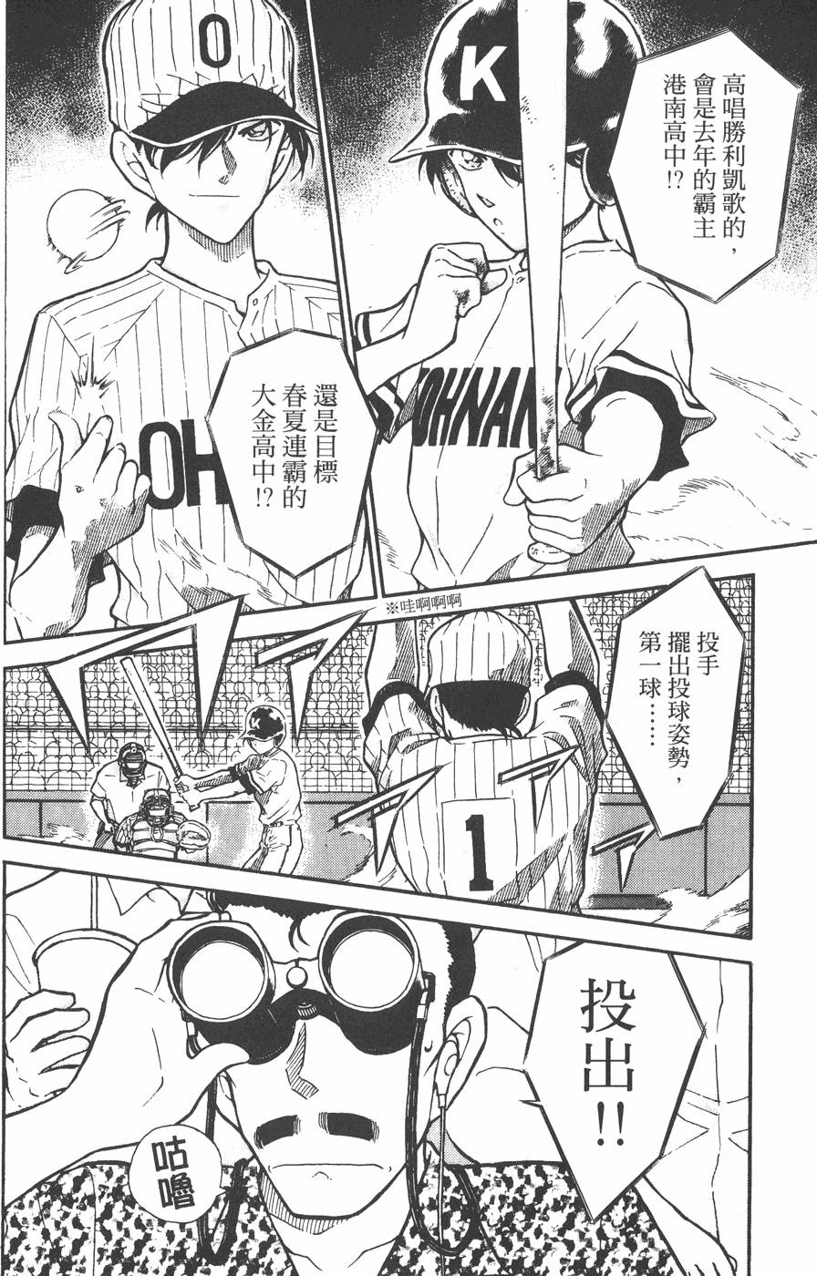 第158页